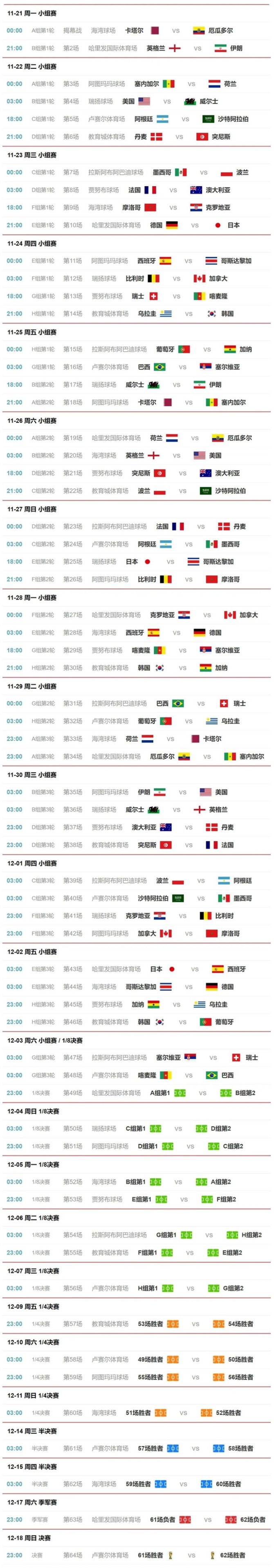 流丽太行书字体