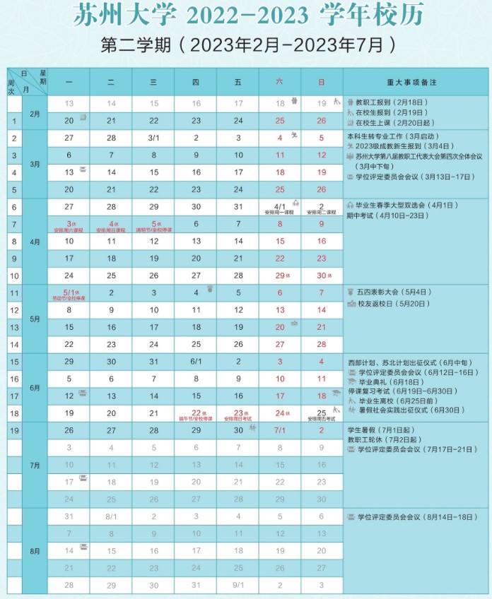 警察app2025最新版即时战斗画面