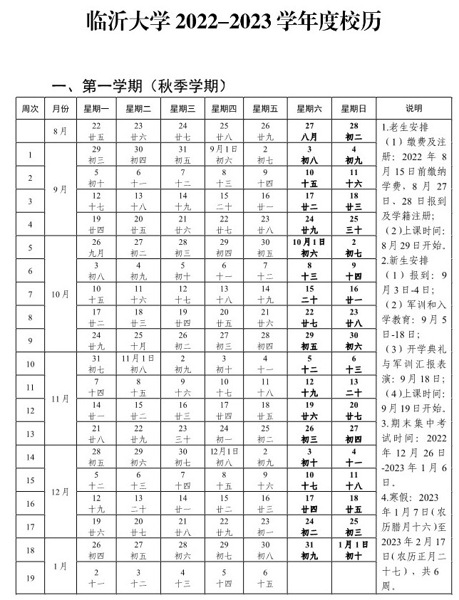 Kaiyun体育app官网登录安卓版二维码