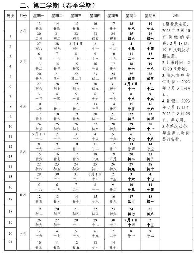 kaiyun登录入口网址2025最新版战斗画面展示