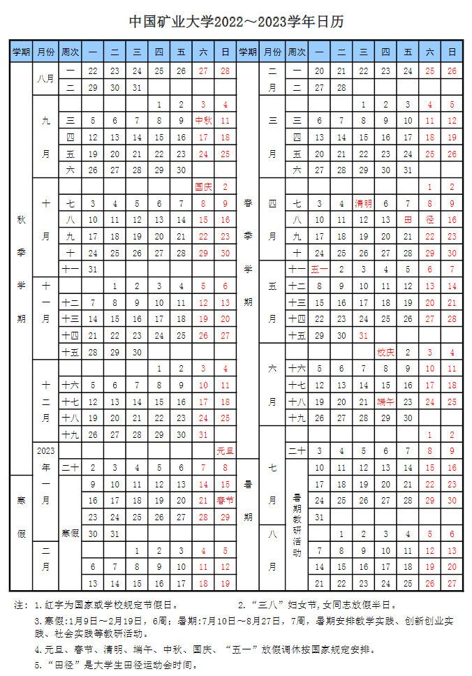 昆仑黑体字体