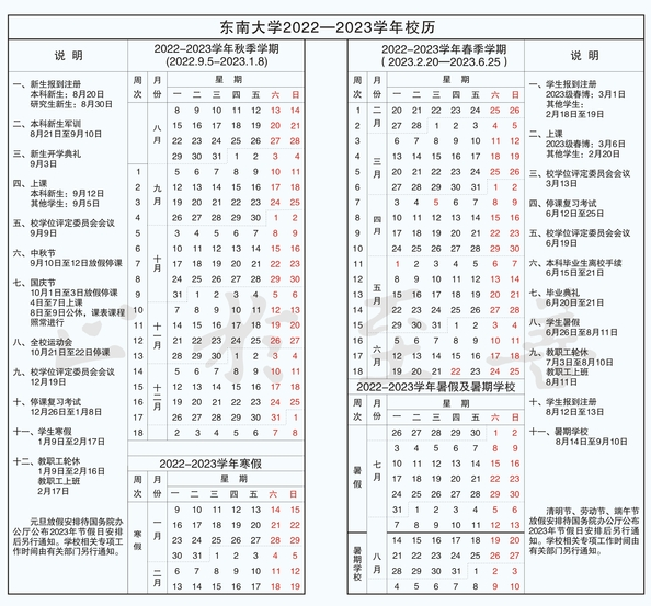 河南汽车维修平台APP