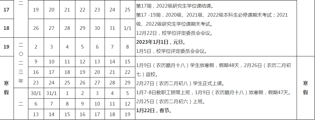河南汽车维修平台APP