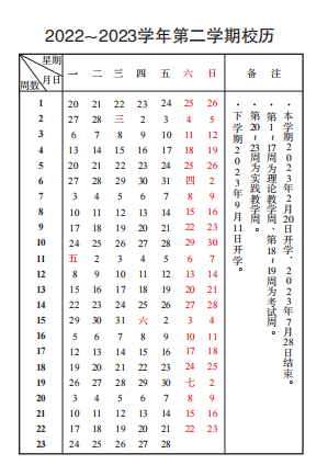 双龙appV4.9专业版
