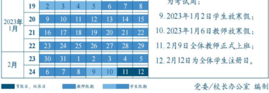 6688体育浏览器V9.4专业版