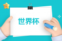 贵州药材APP