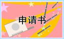 小熊洗车APP