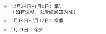 亚奇appV8.8专业版
