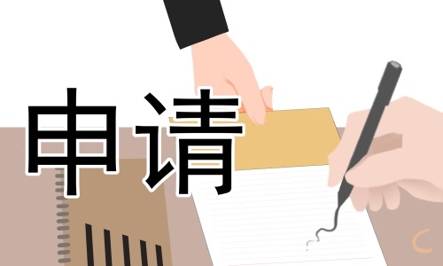 征服之刃