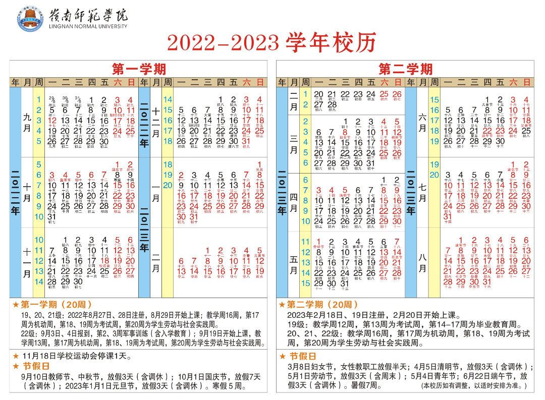 QQPad安卓管家