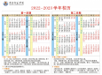 贵州药材APP