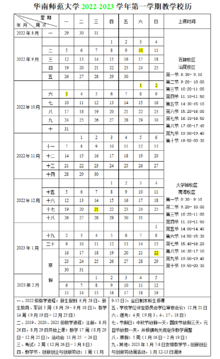 笑傲神曲官方版
