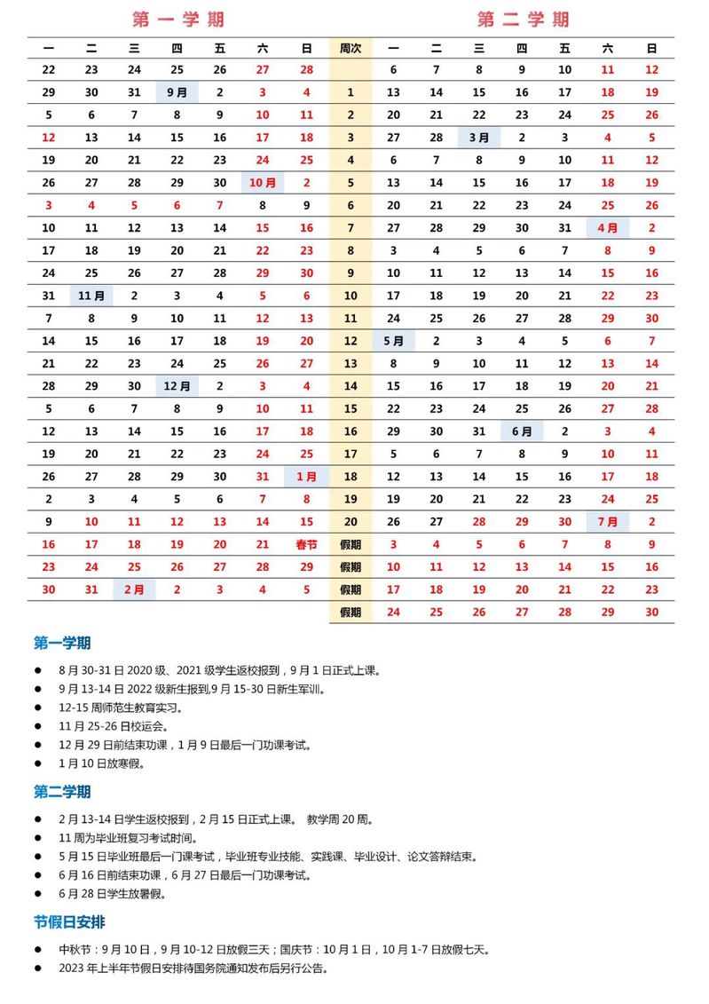 fun88体育首页安卓版二维码