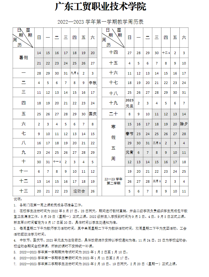 澳门百老汇最新网站V2.5专业版