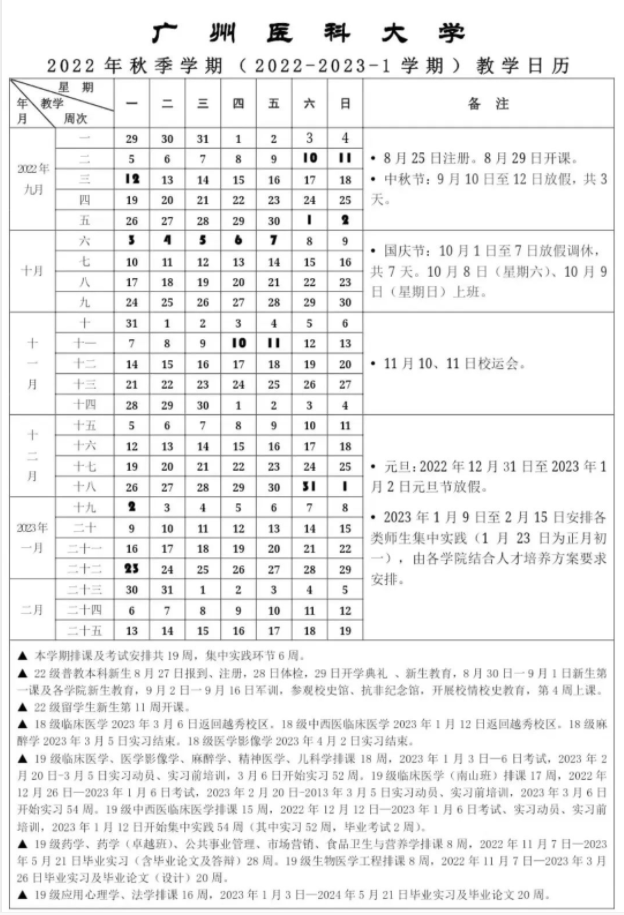 小熊洗车APP