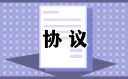 光华出版社中国书法大字典