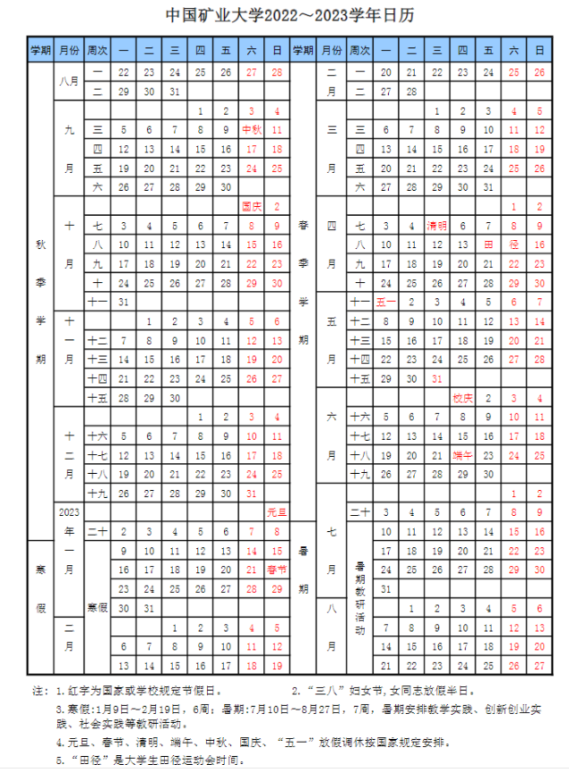 PG电子最新安卓版下载