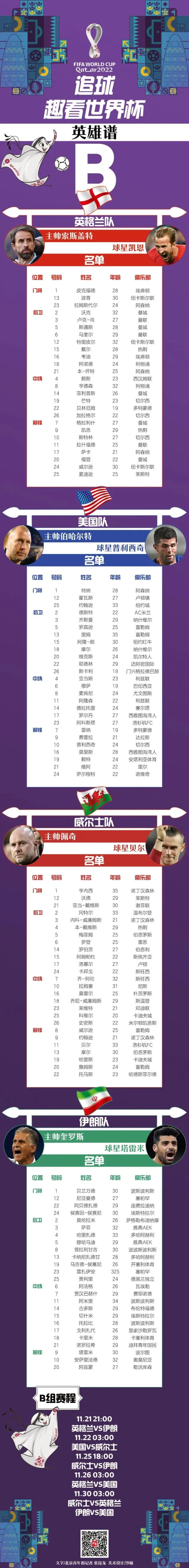 林黛玉进贾府优秀ppt课件