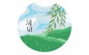 eman安卓版