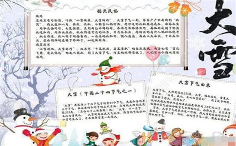 快手极速版