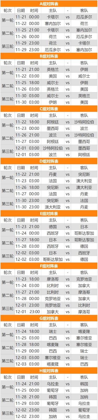 kaiyun体育官方网站appV2.9专业版
