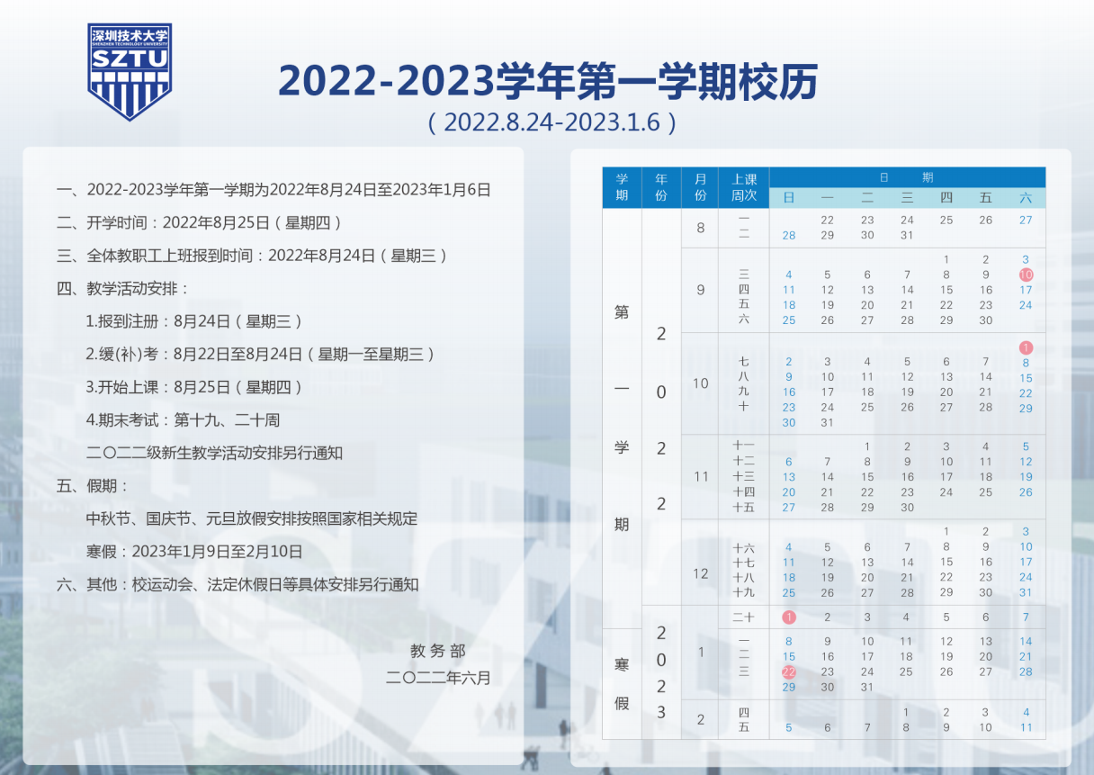 征途国际app
