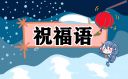 贵州药材APP