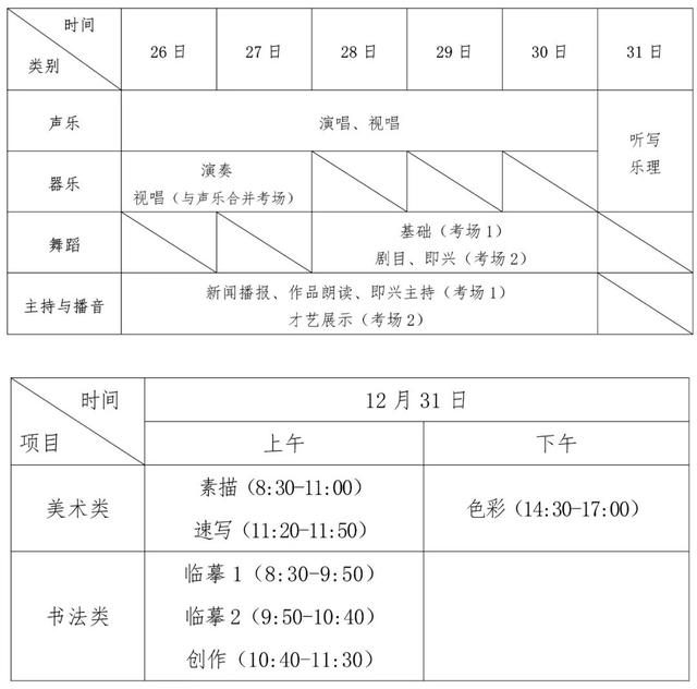 澳门电子appV9.8专业版