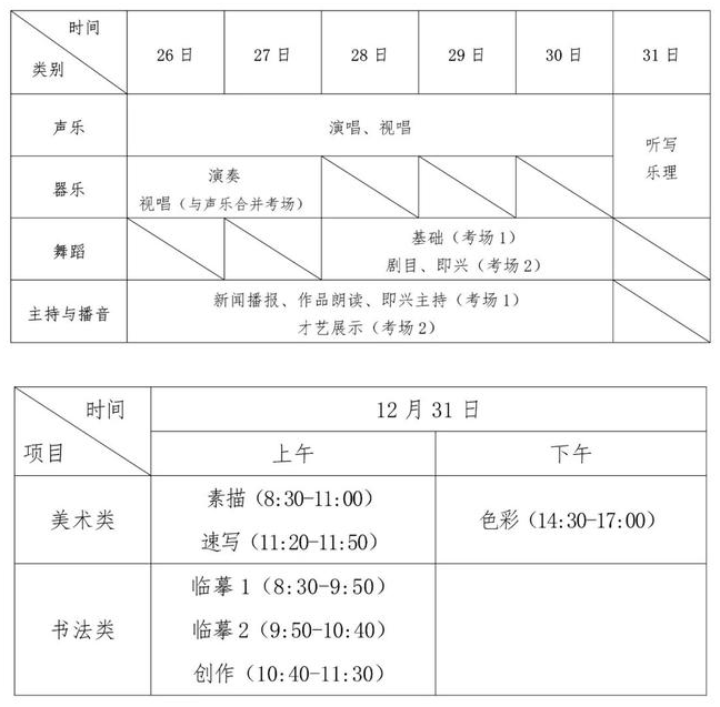 云开体育app官方下载地址V4.6专业版