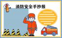 新太阳城app2025最新版大型国战场景