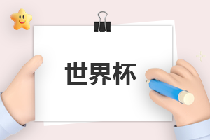 小熊洗车APP
