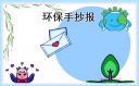 贵州药材APP
