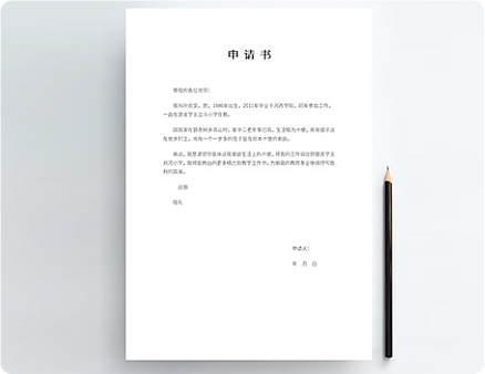 贵州药材APP
