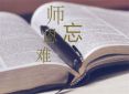 eman安卓版