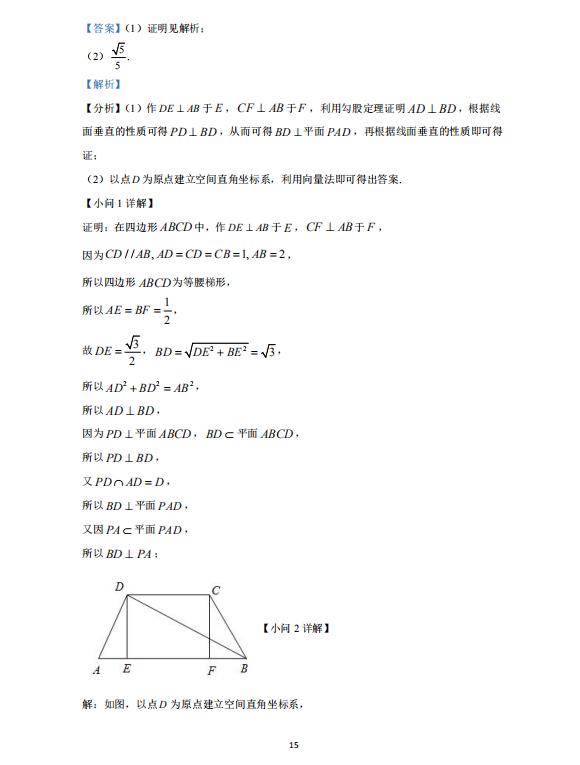 河南汽车维修平台APP
