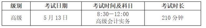 永利y88886入口安卓版二维码