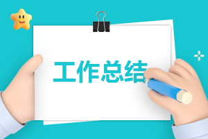 中国平安appV6.4专业版