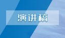 小熊洗车APP