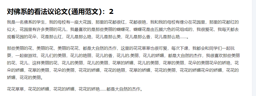 卡巴大师手机版