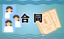 金冠注册2025版基地建设界面