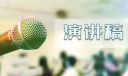 eman安卓版