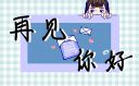 华体汇
