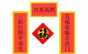 《蜀山：初章》最新版炼丹炼器生活技能展示