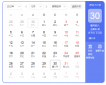 开元7818官方版appV6.3专业版