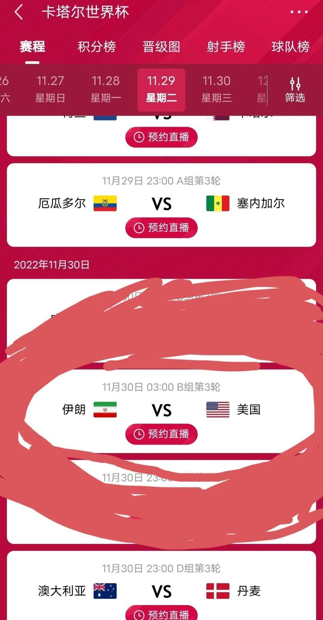 九州酷游app2025最新版内政管理界面