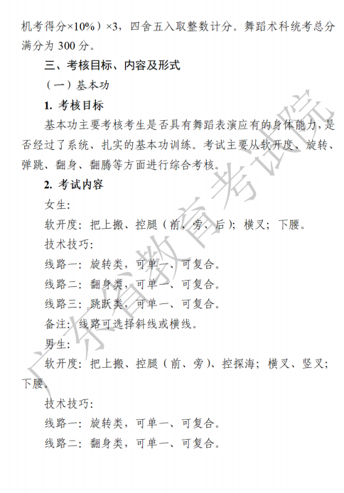 河南汽车维修平台APP