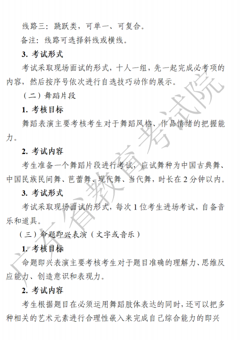 九州酷游appV7.2专业版