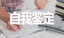 趣资讯手机客户端