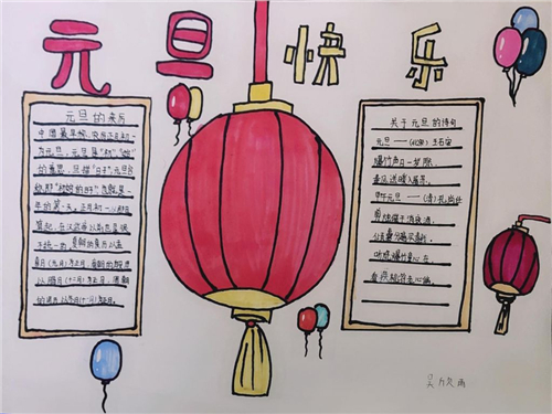 光与夜之恋