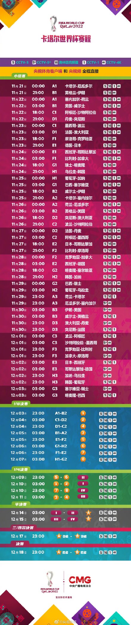 好彩客appV4.9专业版